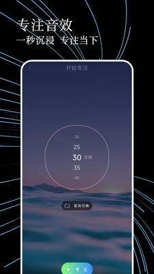 噪音测试器安卓版截图2