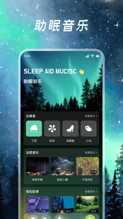 凤凰鸣潮最新版图4