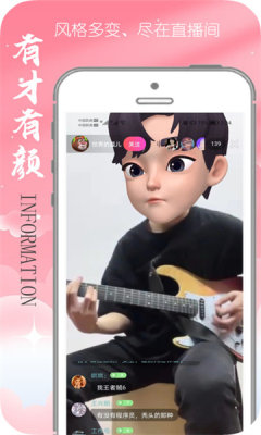乾视通app图2
