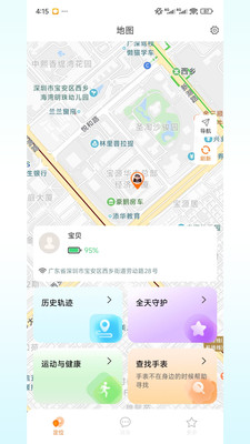 Aurakidoo软件截图1