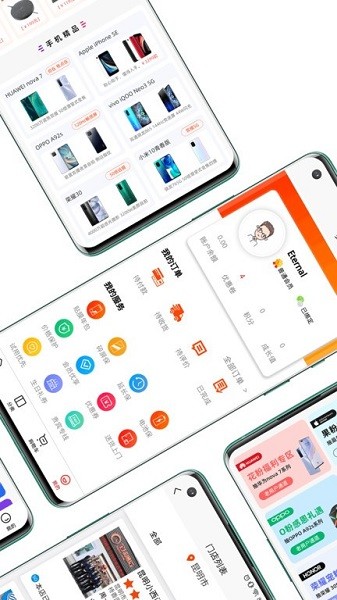全球通信app截图2