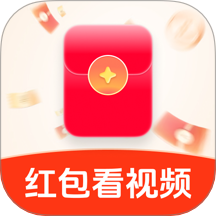 红包看视频app