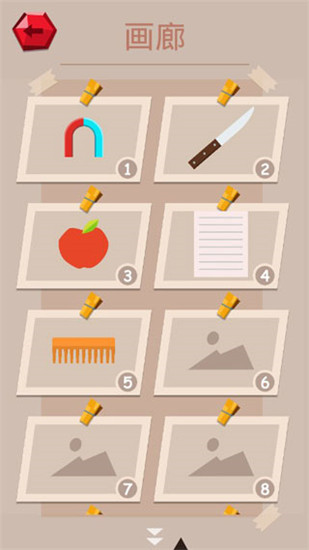 Workshop: Paper Puzzle游戏图4