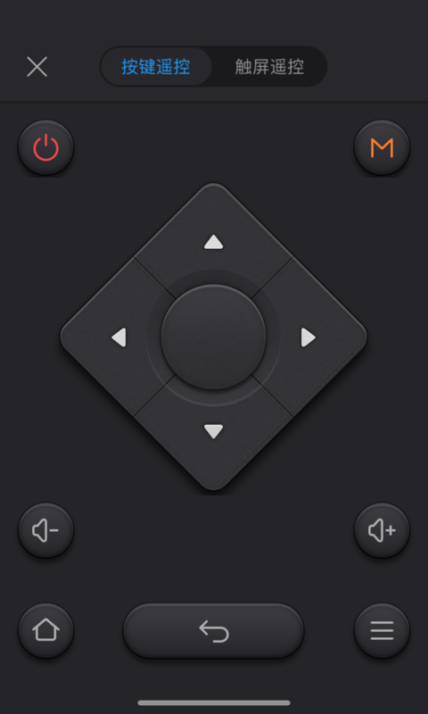 优酷TV助手app截图3
