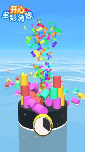 开心多彩消除截图3