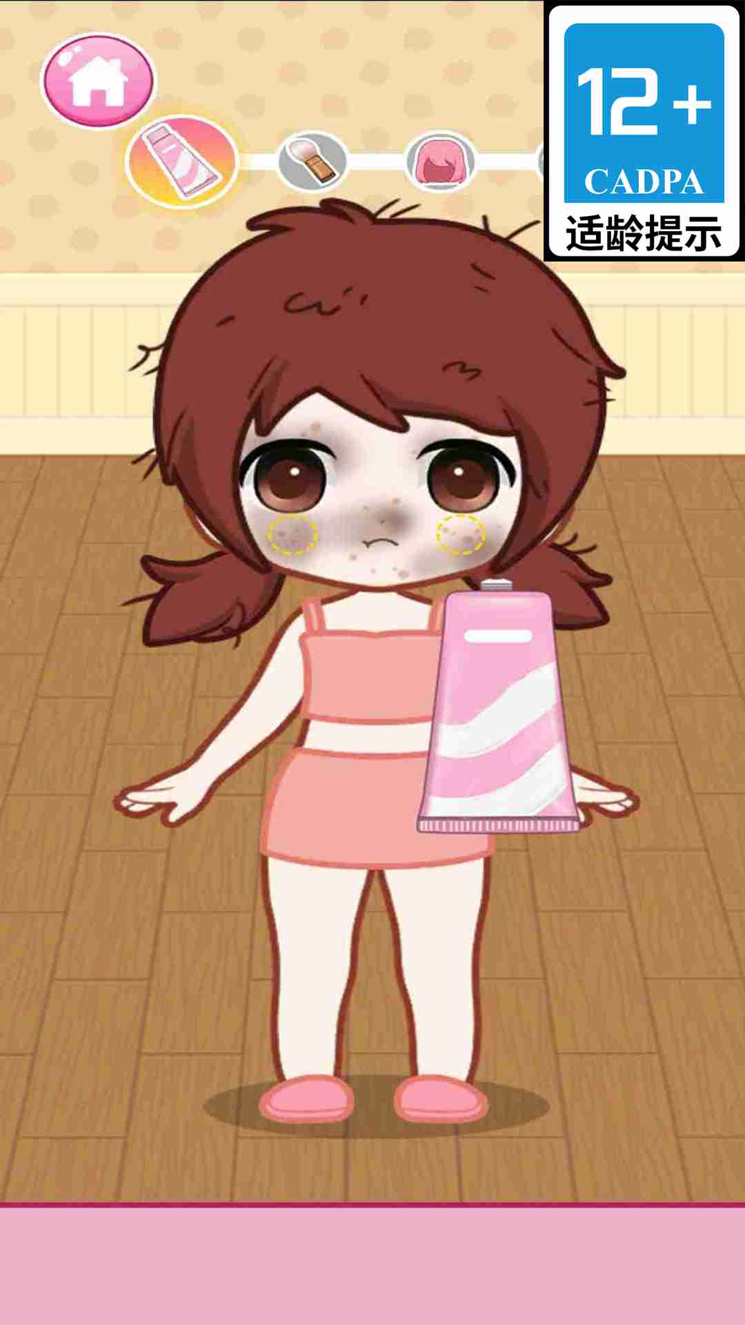 都市少女日记游戏截图2