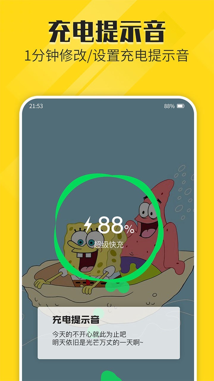 熊猫动态壁纸app截图3