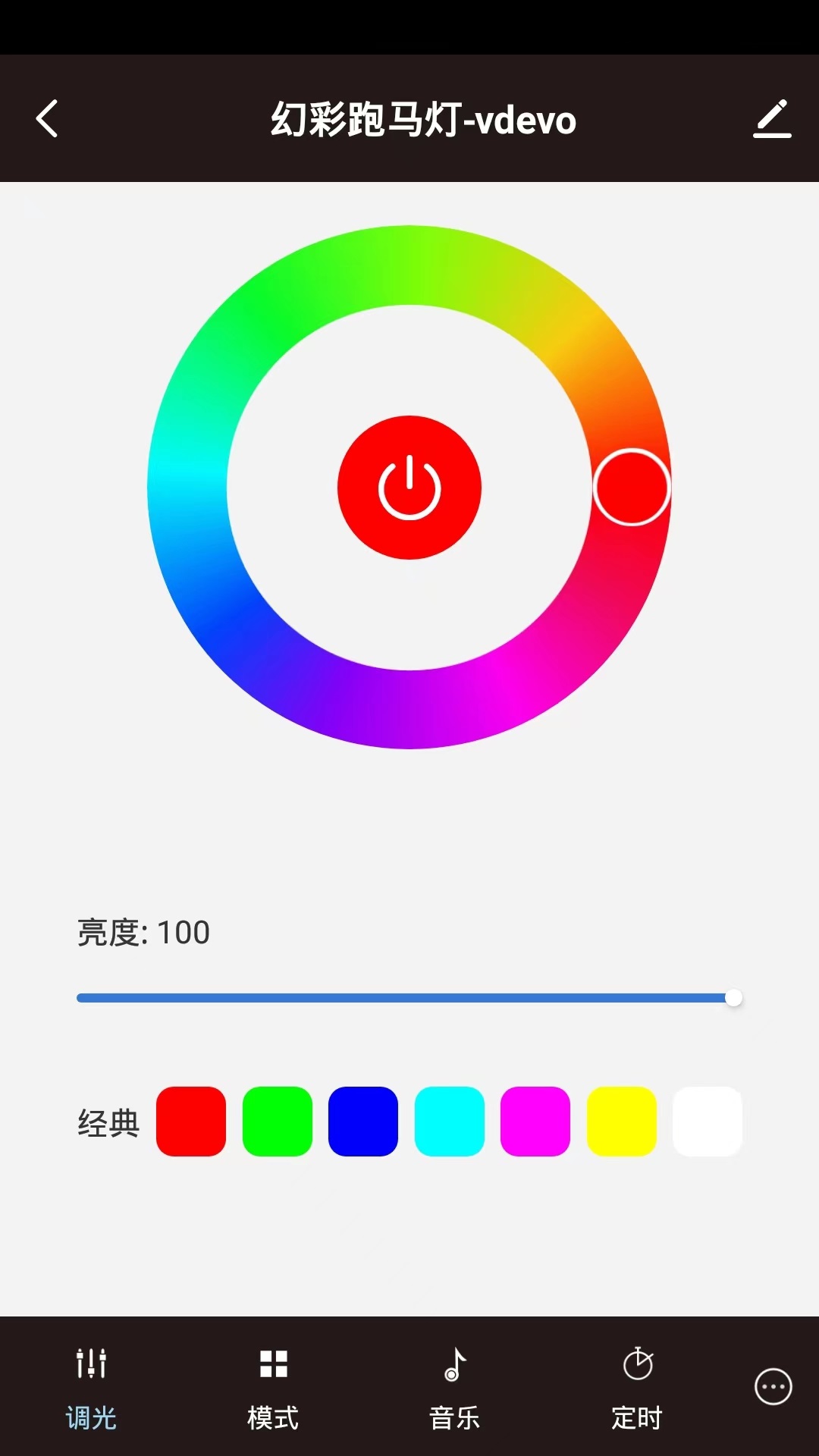 MOES软件截图1