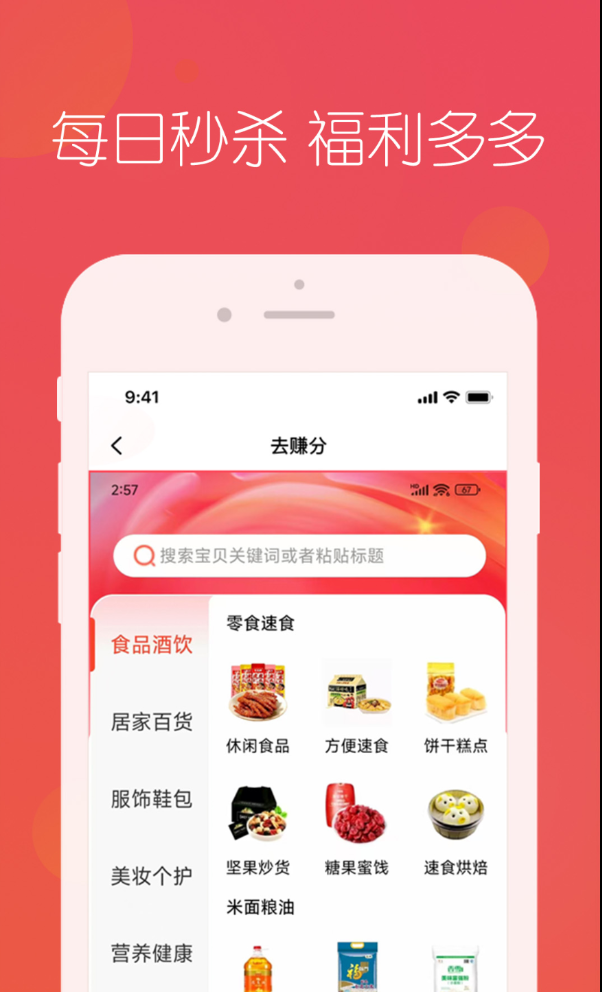 忠华优选软件截图2