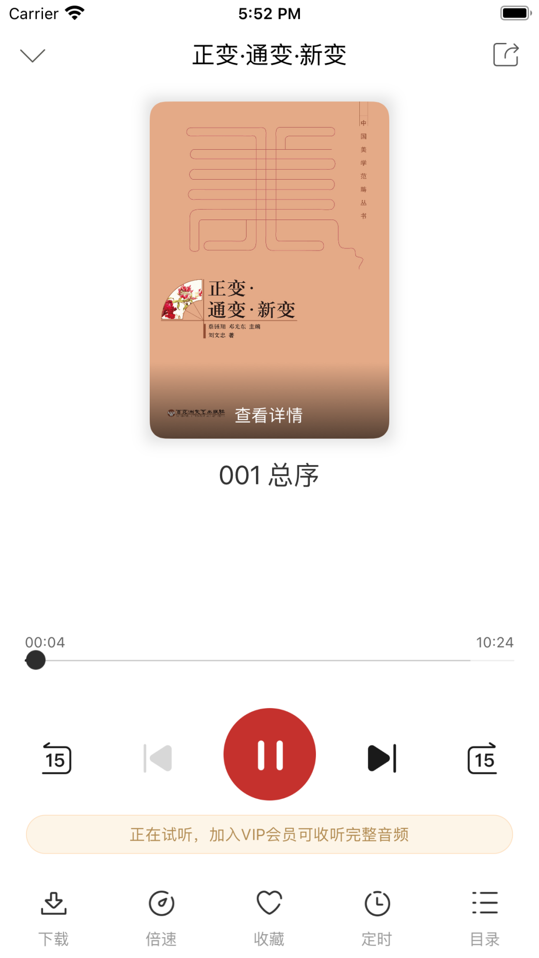 赣鄱书云手机版截图3