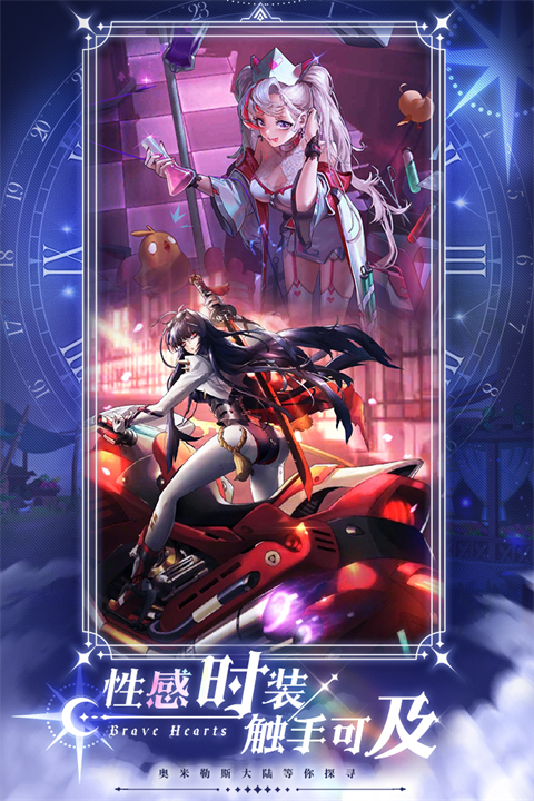 绯石之心九游版截图1