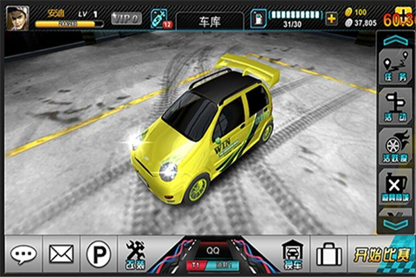 急速狂飙九游版截图3