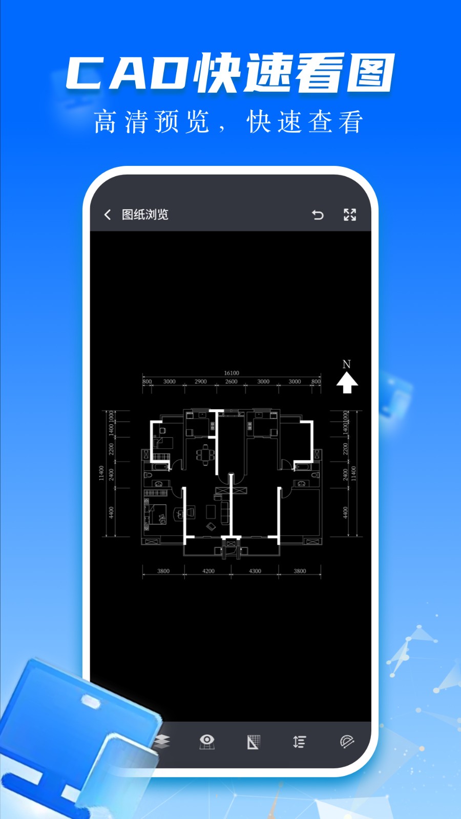 CAD快速看图画图软件截图2