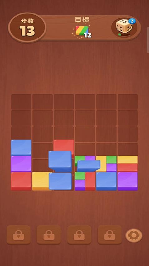 方块消除挑战游戏图3