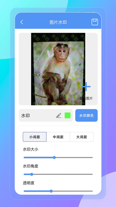榴连百宝箱软件截图3