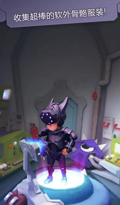 Dash Masters安卓版截图1