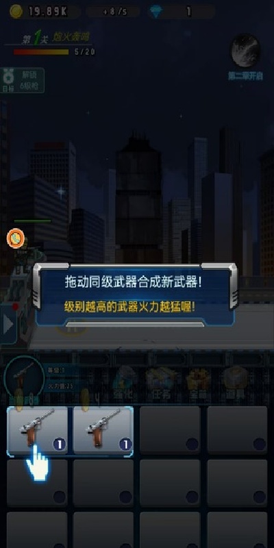 丧尸猎手行动游戏图1