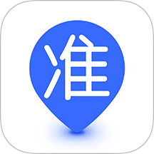 好准定位app