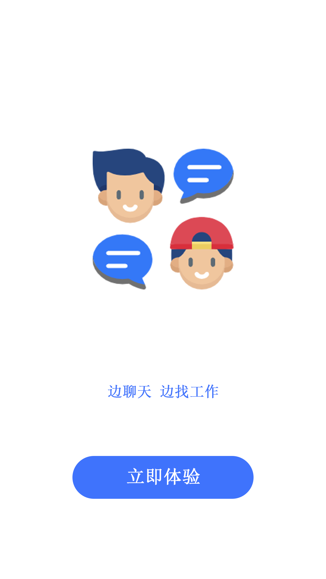 印包汇app截图3