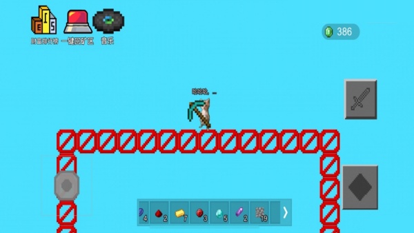 猫狗大逃亡游戏图1