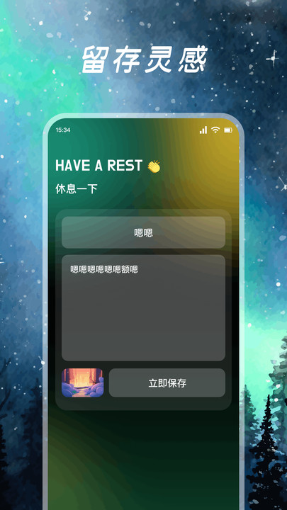 凤凰鸣潮最新版图1