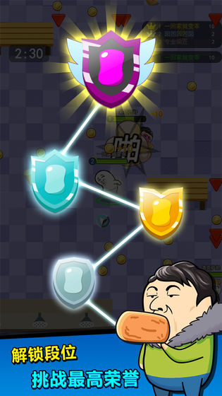 肥皂大作战2截图3