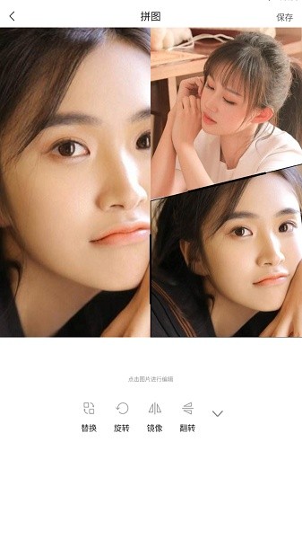 拼图吧app截图3