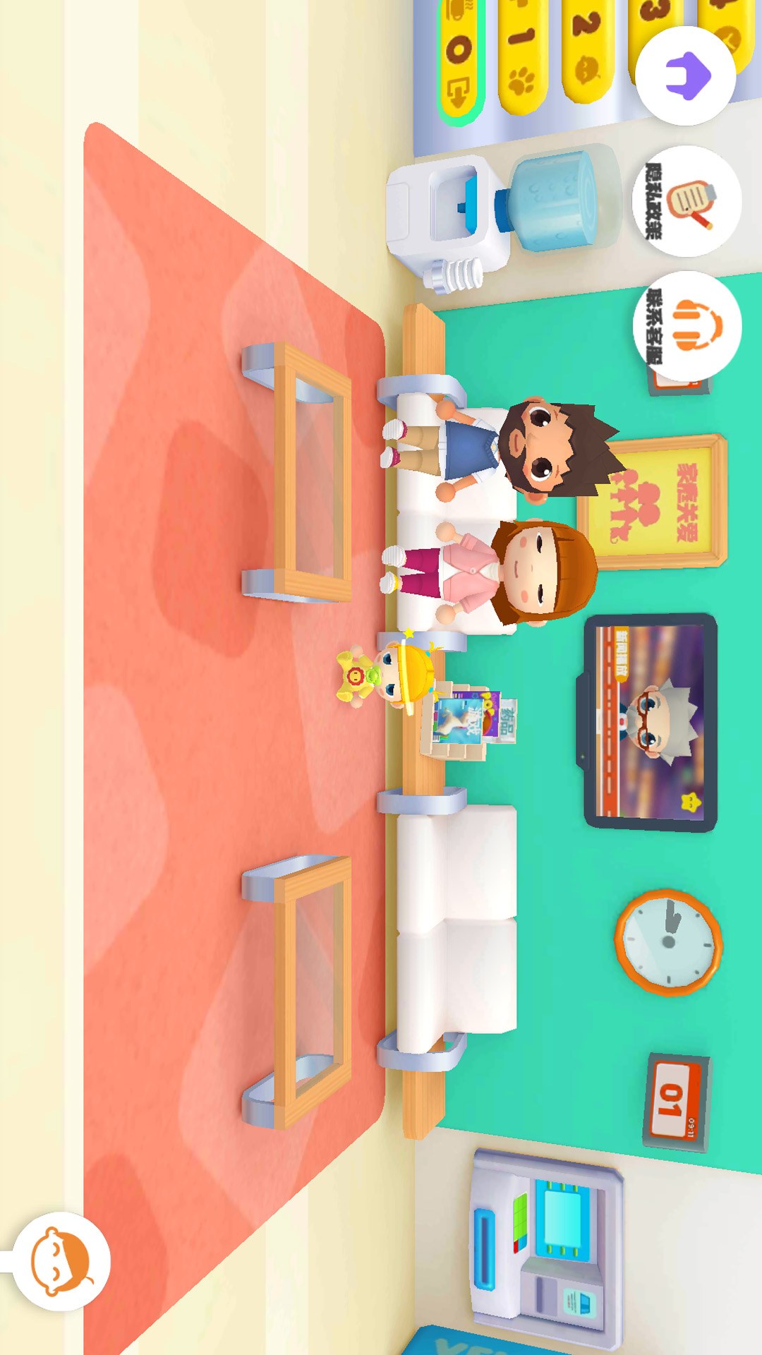 米加医院小镇游戏截图2