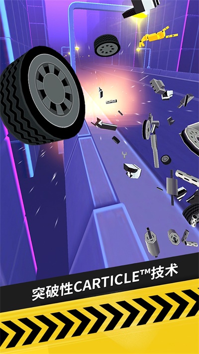 拇指漂移（Thumb Drift）截图2