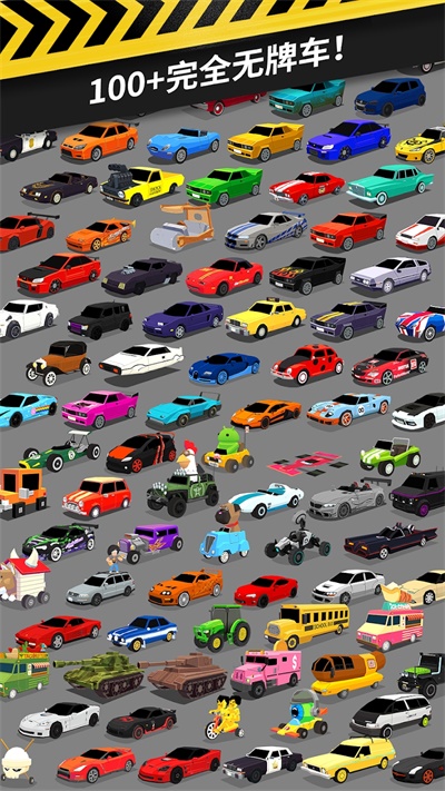 拇指漂移（Thumb Drift）截图4