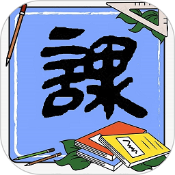课堂观察app