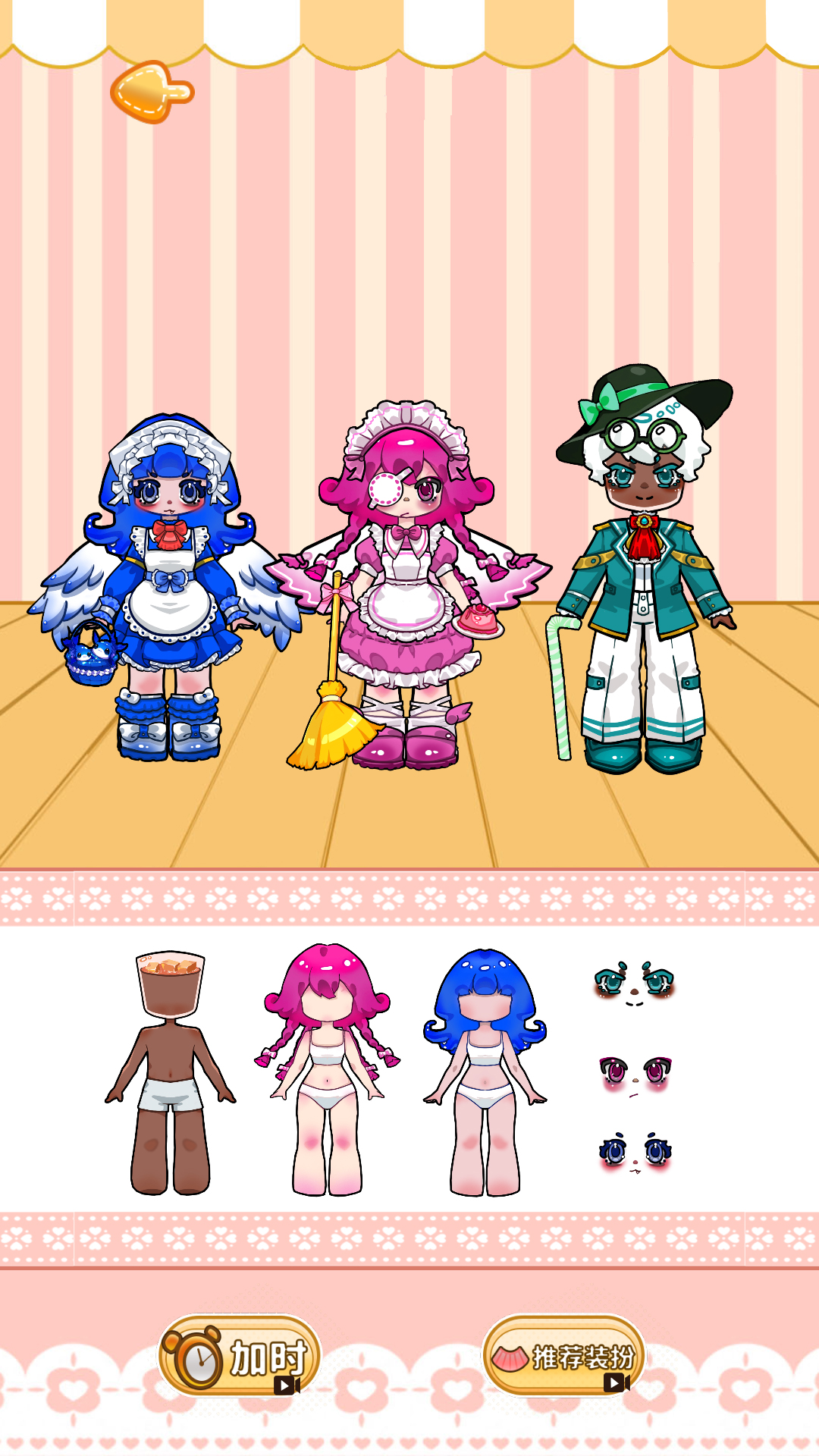 安静书diy游戏截图3