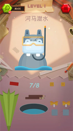 Workshop: Paper Puzzle游戏图1