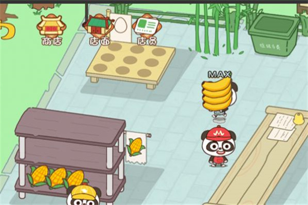 熊猫开超市游戏截图3
