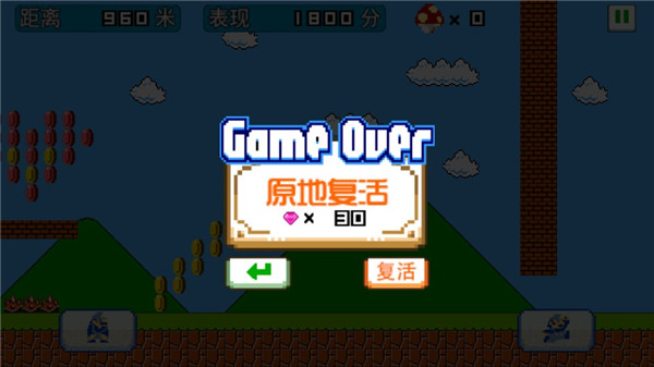 超级玛丽怀旧经典截图1