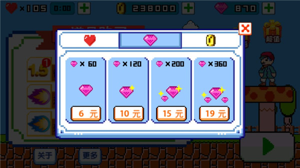 超级玛丽怀旧经典截图3