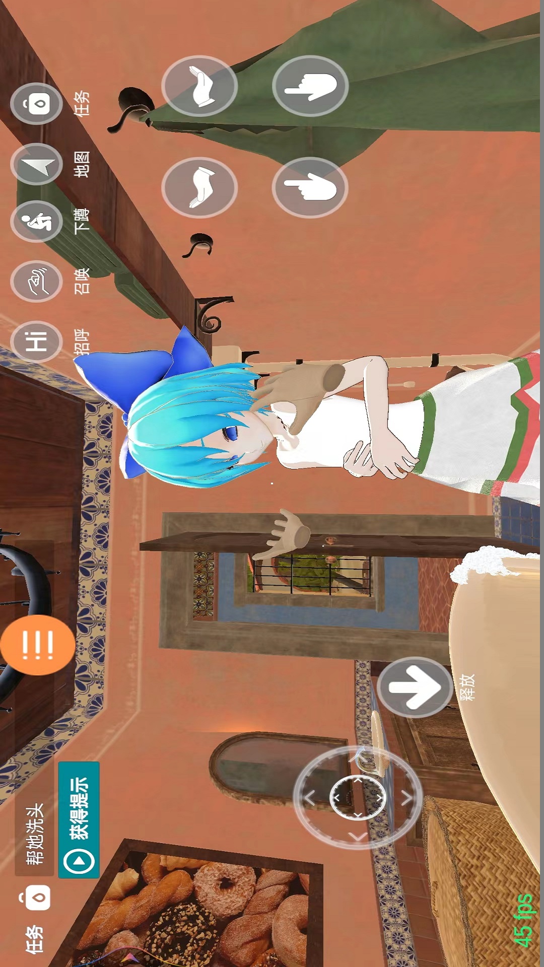 花样换装达人游戏截图2