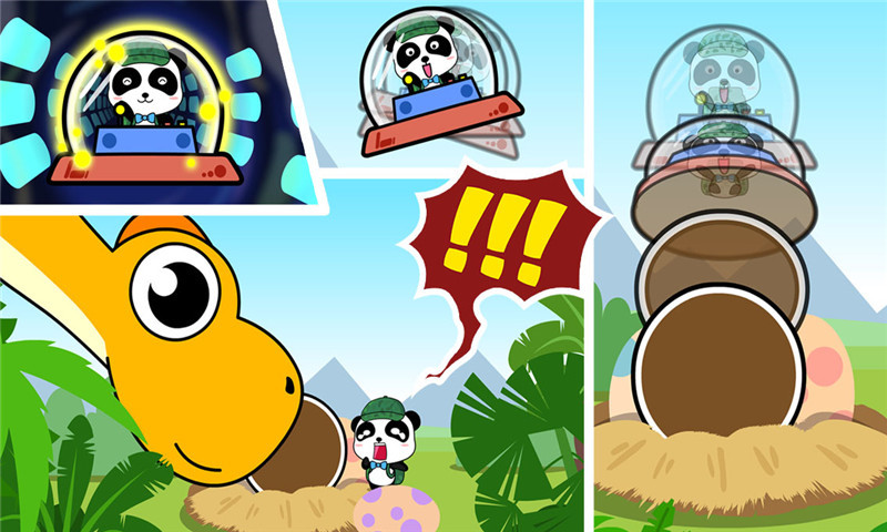 宝宝恐龙家园图3