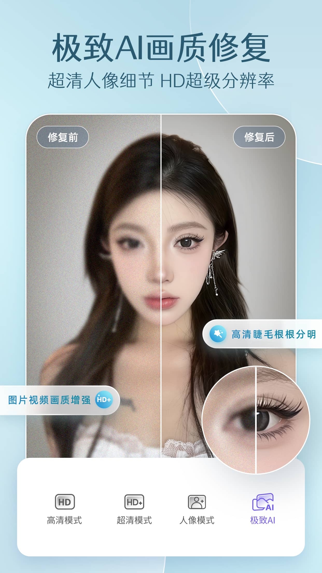 PrettyUp视频p图app截图3