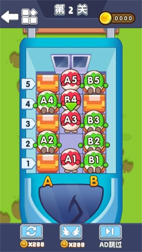 这脑洞真可以游戏截图2