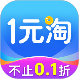 1元淘手游app