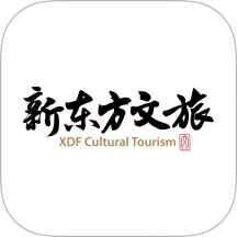 新东方文旅app