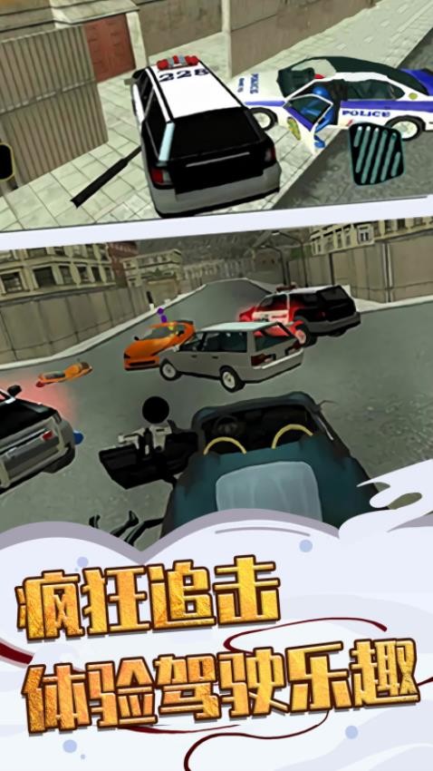 火柴人迷失战争3D截图3