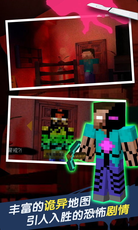 HIM：旅馆游戏截图2