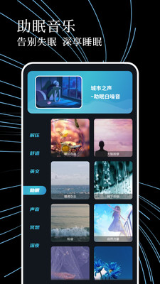 噪音测试器安卓版截图3