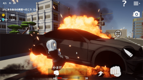 放学后校园模拟器截图2