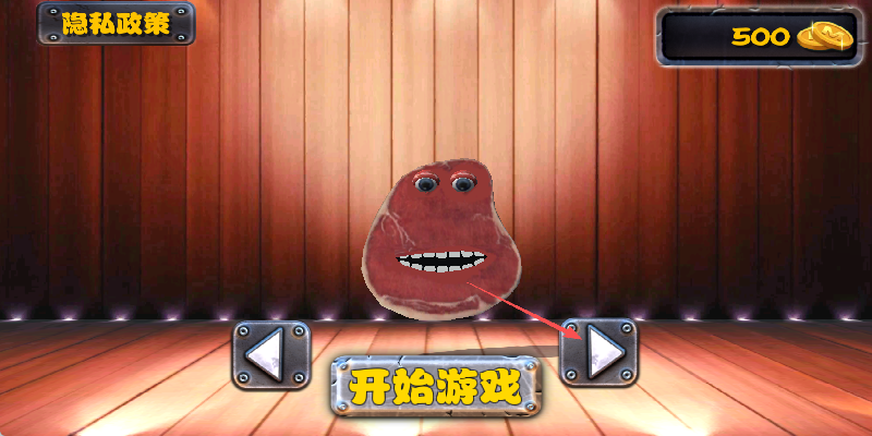 料理餐厅经营游戏截图3