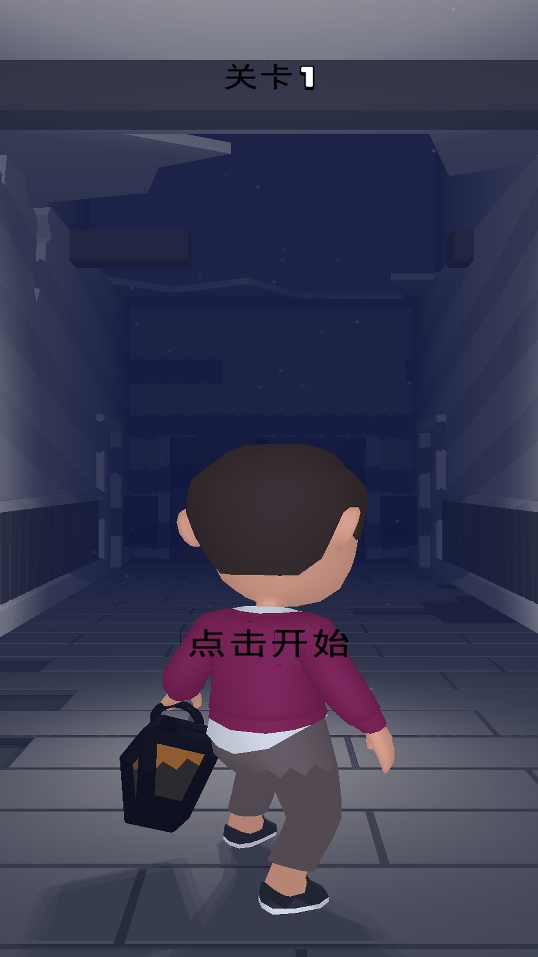 一起盘它游戏截图1