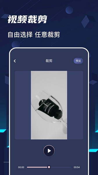 加菲猫视频app截图3