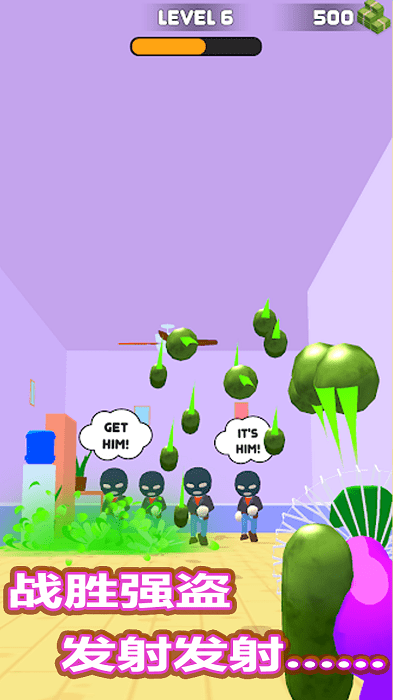 元素射手游戏图1